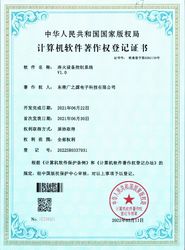 Guangyuan Technology (HK) Electronics Co., Ltd. lini produksi pabrik