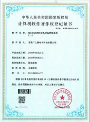 Guangyuan Technology (HK) Electronics Co., Ltd. lini produksi pabrik