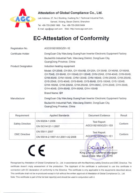 Cina Guangyuan Technology (HK) Electronics Co., Ltd. Sertifikasi