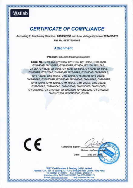 Cina Guangyuan Technology (HK) Electronics Co., Ltd. Sertifikasi