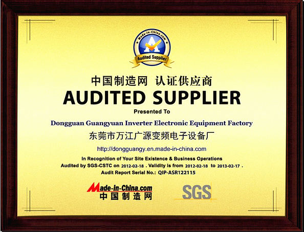 Cina Guangyuan Technology (HK) Electronics Co., Ltd. Sertifikasi